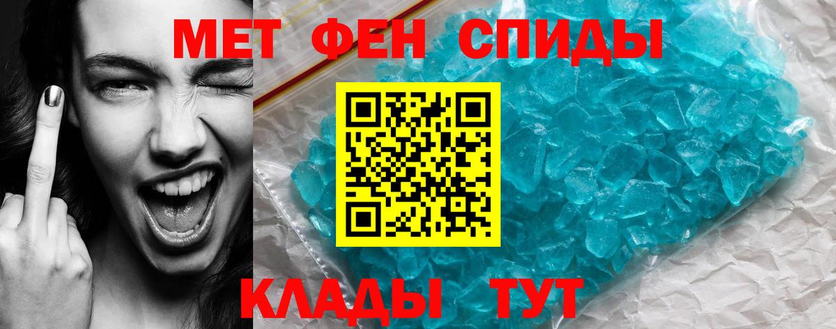 Амфетамин 97%  АМФ  АМФЕТАМИН  Вход с VPN  Вятские Поляны 