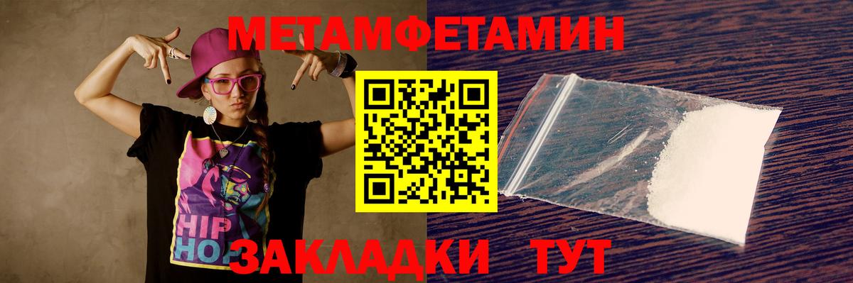 АМФ Premium Вятские Поляны