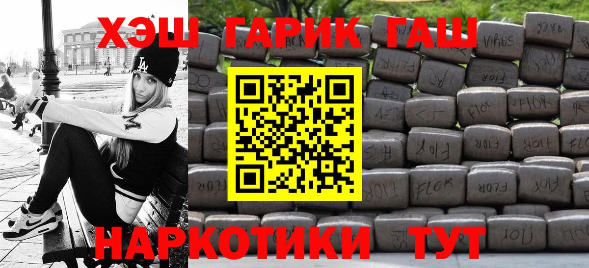 Гашиш AMNESIA HAZE  Вход с VPN  Вятские Поляны  ГАШ  Гашиш VHQ 