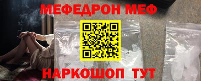 марихуана Апшеронск