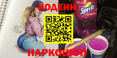 марихуана Апшеронск