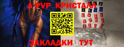 крисы Аргун