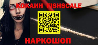 марихуана Апшеронск