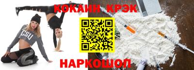 крисы Аргун