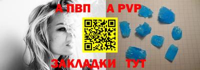 крисы Аргун