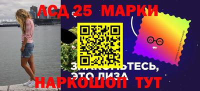 марихуана Апшеронск