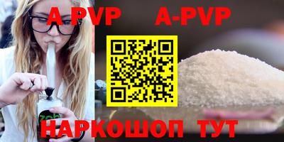 крисы Аргун