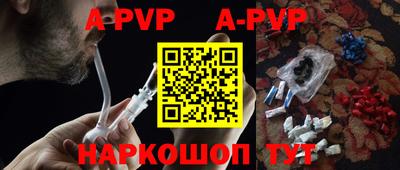 крисы Аргун