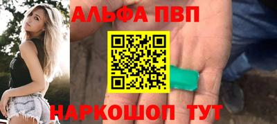 гашиш Апрелевка