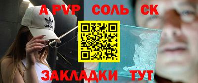 крисы Аргун