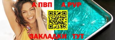 крисы Аргун