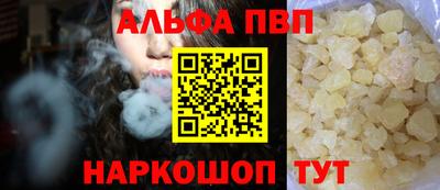 гашиш Апрелевка