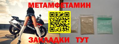 марихуана Апшеронск