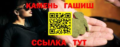 гашиш Апрелевка
