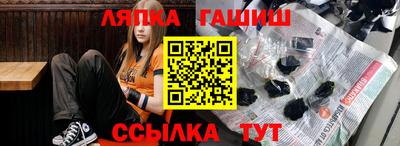 мескалин Балашиха