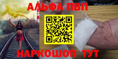 марихуана Апшеронск