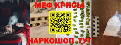 крисы Аргун