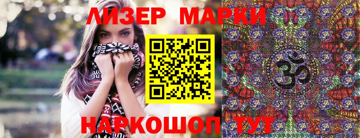 Вятские Поляны  Вейп ТГК  Каннабис  Меф кристаллы  Вход с VPN  ГАШ 