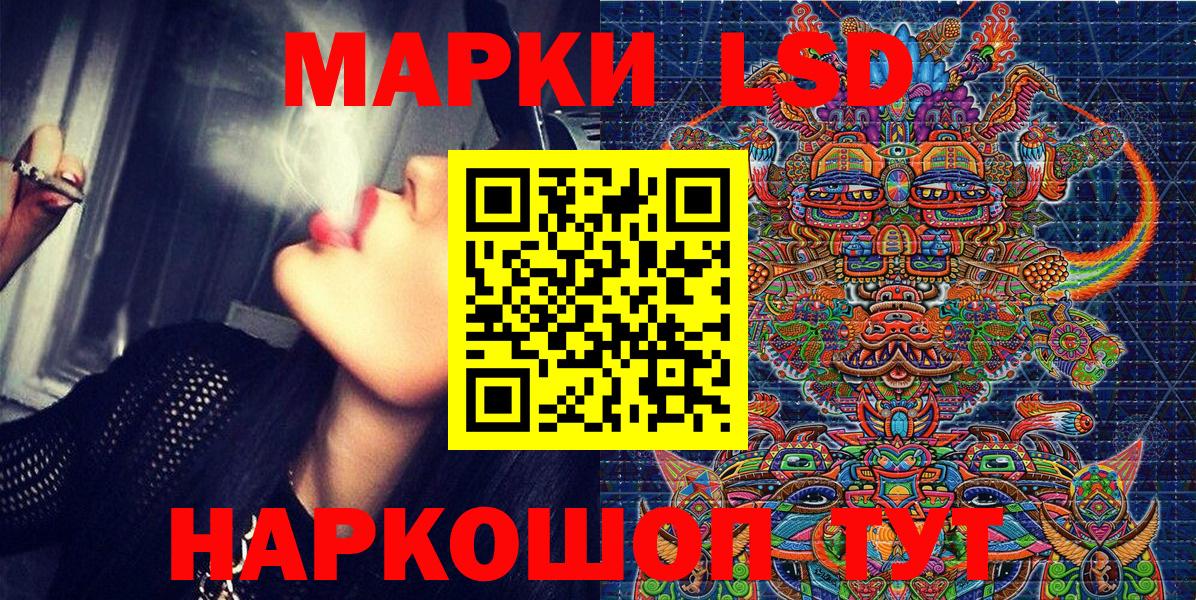 Марки N-bome 1500мкг  Марки N-bome 1500мкг  Вятские Поляны  Вход с VPN 